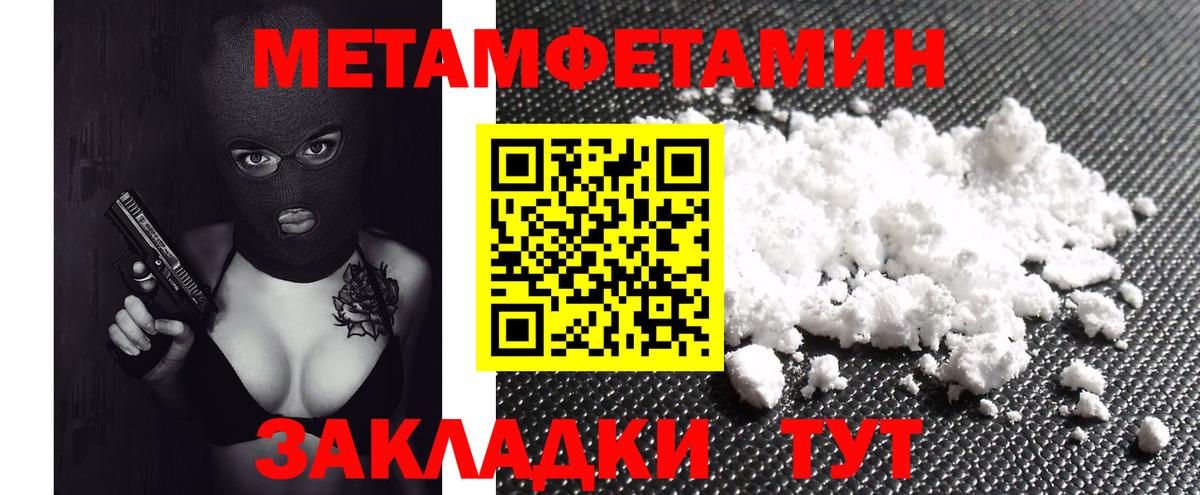 АМФ Розовый Абакан
