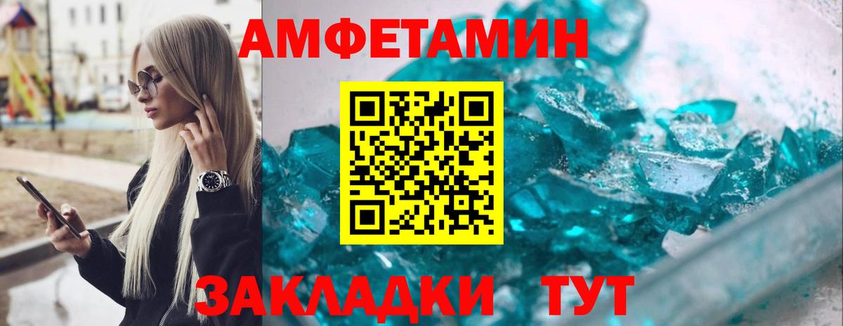 COCAIN  Метамфетамин  Сколько стоит  Конопля  Амфетамин   МЕТАДОН  Абакан  Меф МЯУ МЯУ   А ПВП СК кристаллы  ГЕРОИН  Меф МЯУ МЯУ кристаллы  ГАШИШ 