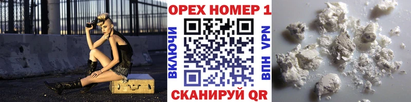 Cocaine Эквадор  Абакан 