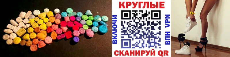Ecstasy DUBAI  где купить наркотик  Абакан 