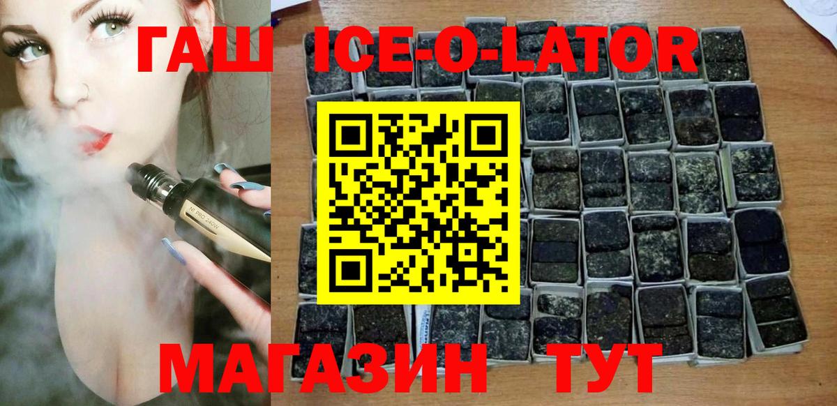 Гашиш гашик  ГАШИШ индика сатива  Гашиш  Вход с VPN  Абакан 