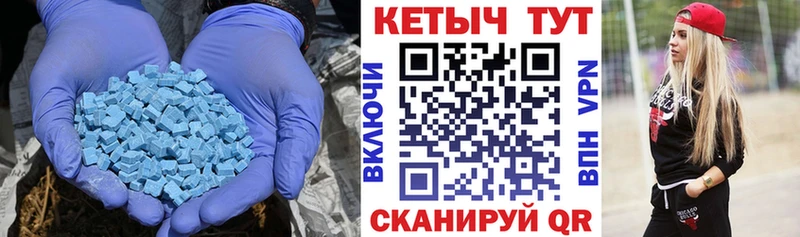 КЕТАМИН VHQ  где купить наркоту  Абакан 