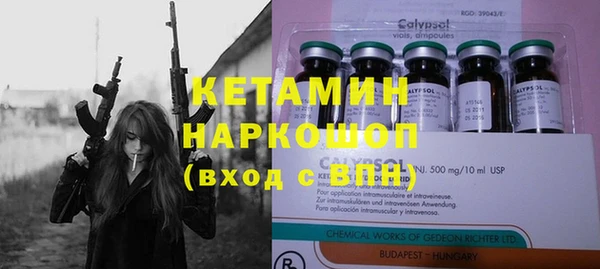 мдма Кущёвская