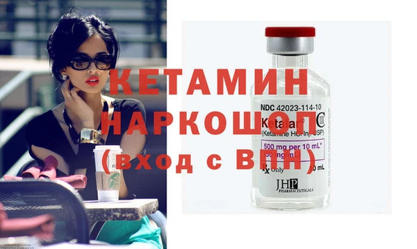 марки lsd Костерёво