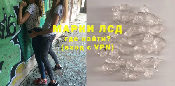 марки lsd Костерёво
