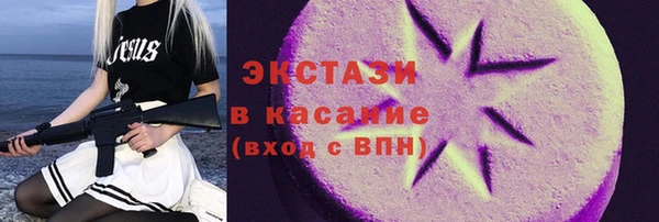 MDMA Козельск