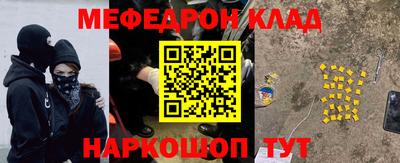 первитин Азнакаево