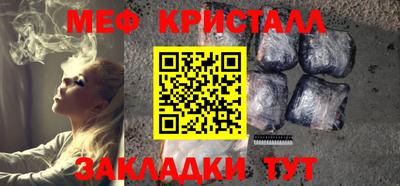 соль курить ск Абакан