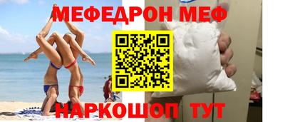 кристаллы Балашиха