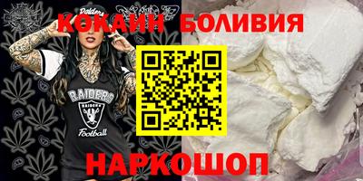 экстази Абинск