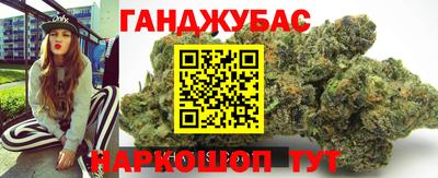 соль курить ск Абакан