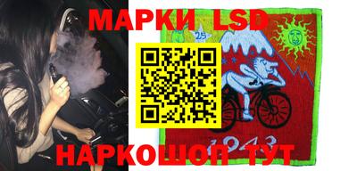 соль курить ск Абакан