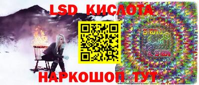 экстази Абинск