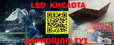 синтетический гашиш Абинск