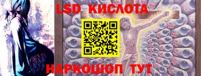 соль курить ск Абакан