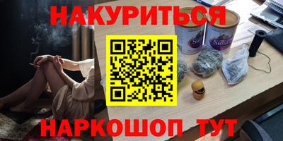 соль курить ск Абакан