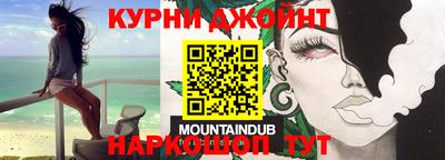 синтетический гашиш Абинск