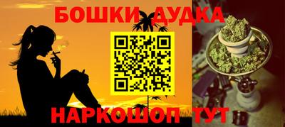 синтетический гашиш Абинск