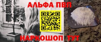 соль курить ск Абакан