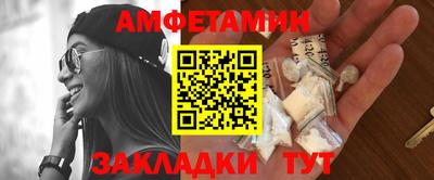 дживик Абакан