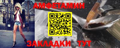 дживик Абакан