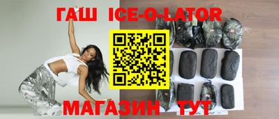 соль курить ск Абакан