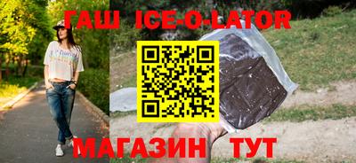 соль курить ск Абакан