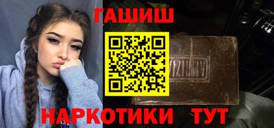 синтетический гашиш Абинск