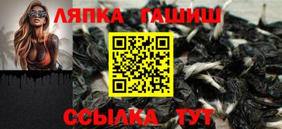 синтетический гашиш Абинск