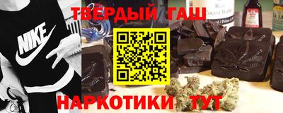 соль курить ск Абакан