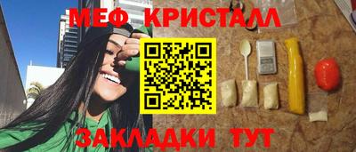 дживик Абакан