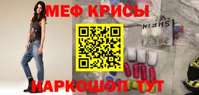 синтетический гашиш Абинск