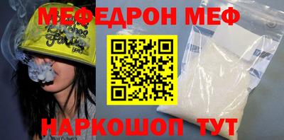 соль курить ск Абакан