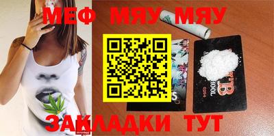 дживик Абакан