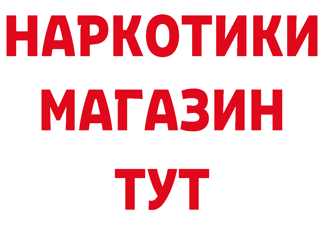 Как найти закладки? даркнет как зайти Абакан