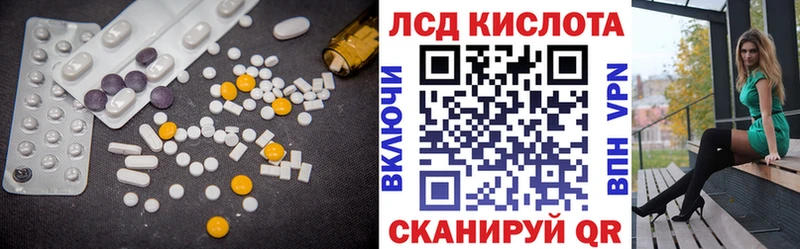 Лсд 25 экстази кислота  закладки  площадка какой сайт  Абакан 