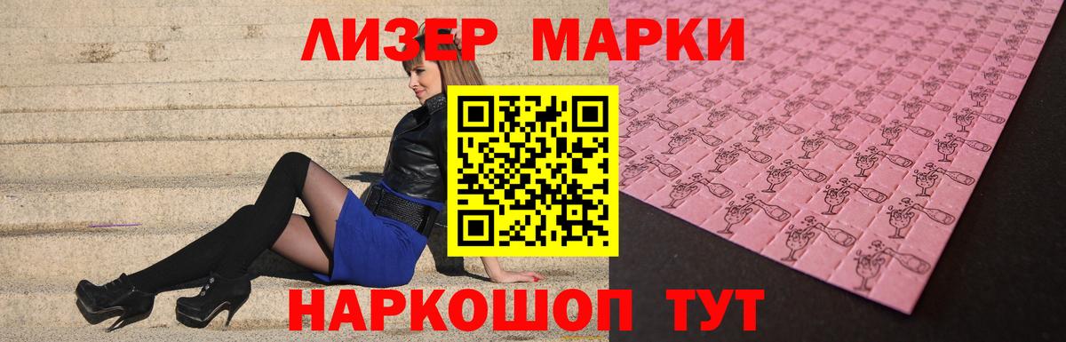 Лсд 25 экстази кислота  Абакан  Лсд 25 экстази ecstasy 