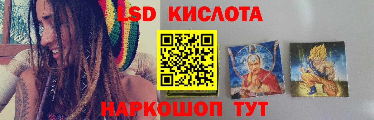 Cocaine  ГЕРОИН  Вход с VPN  LSD-25  NBOMe  МЕФ   ГАШИШ  Абакан  Альфа ПВП СК   Каннабис 