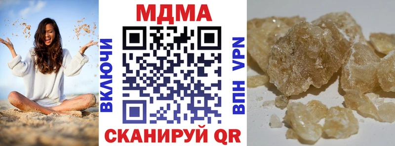 МДМА Molly  дарнет шоп  Абакан 