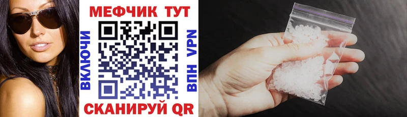 Меф мука  Абакан 