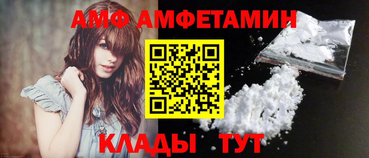 Метамфетамин кристалл  Абакан  Метамфетамин кристалл 