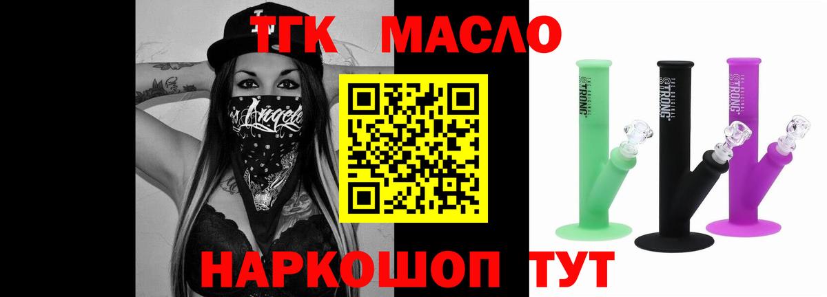 ТГК Wax  OMG ссылка  Абакан  Вход с VPN 