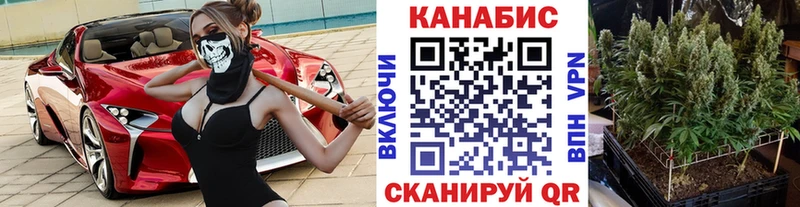 Канабис Amnesia  Абакан 