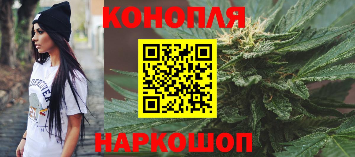 Шишки марихуана ГИДРОПОН Абакан