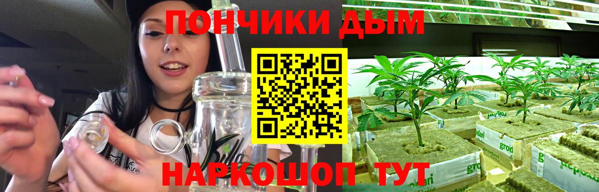 Абакан  Бошки марихуана Ganja  Канабис OG Kush  Вход с VPN  Каннабис семена 